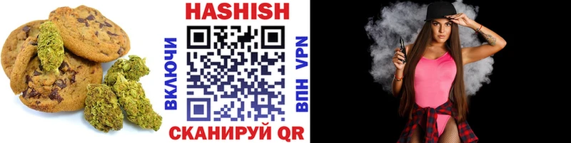 Печенье с ТГК конопля  Нефтегорск 