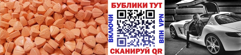 Экстази Philipp Plein Нефтегорск