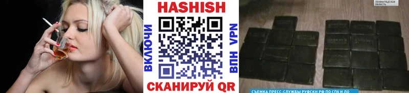 ГАШИШ Изолятор  где можно купить наркотик  гидра онион  Нефтегорск 