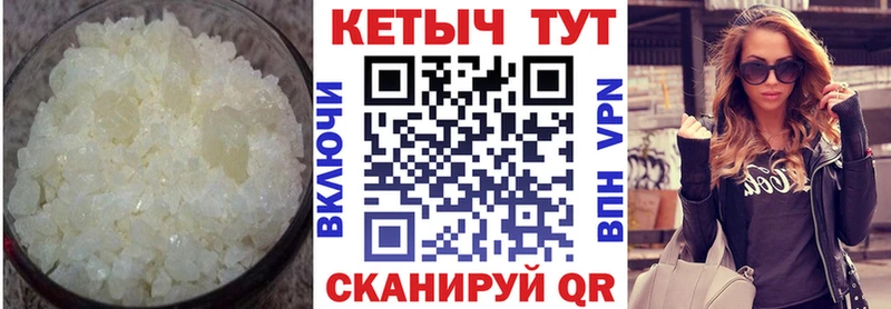 где купить   Нефтегорск  КЕТАМИН VHQ 