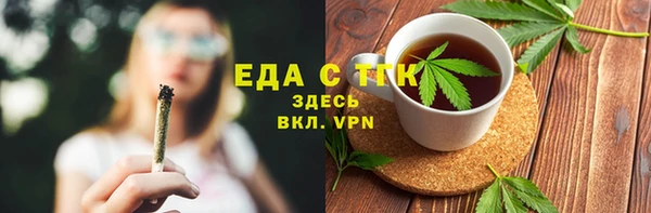 шишки Абинск