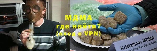 мефедрон мука Абаза