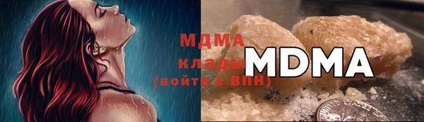 mdma Абдулино