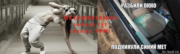 мефедрон мука Абаза