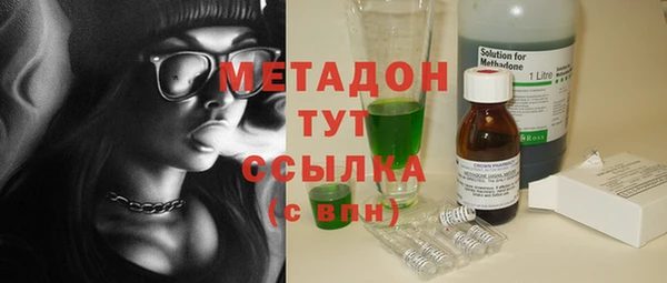 мефедрон мука Абаза