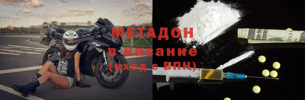 мефедрон мука Абаза