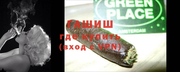 мефедрон мука Абаза