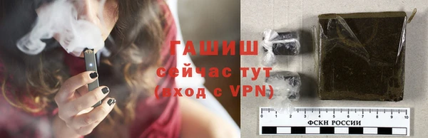 мефедрон мука Абаза