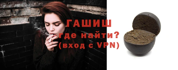 мефедрон мука Абаза