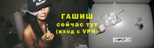 мефедрон мука Абаза