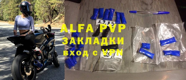 мефедрон мука Абаза