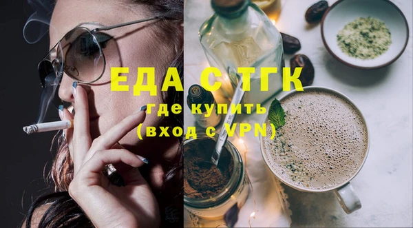 мефедрон мука Абаза