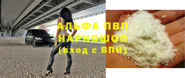 шишки Абинск