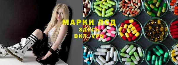 мефедрон мука Абаза