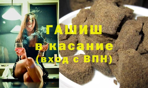 мефедрон мука Абаза