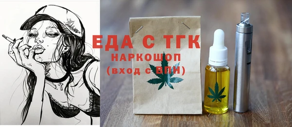 шишки Абинск