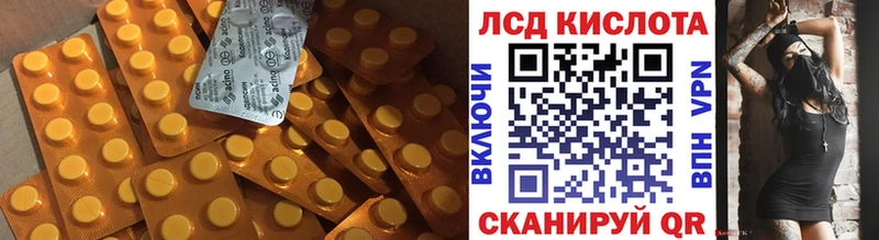 mega ССЫЛКА  darknet состав  Нефтегорск  LSD-25 экстази кислота  наркота 