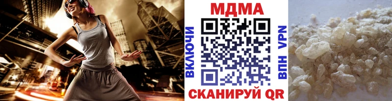 MDMA молли omg ONION Нефтегорск