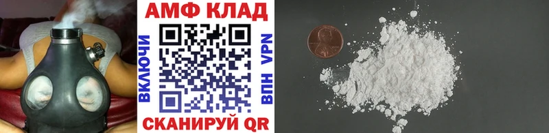 Первитин мет  Нефтегорск 