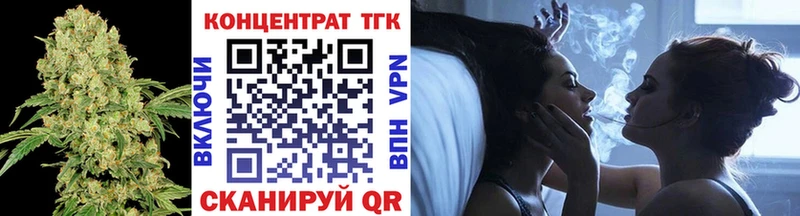 hydra онион  наркота  Нефтегорск  Дистиллят ТГК THC oil 
