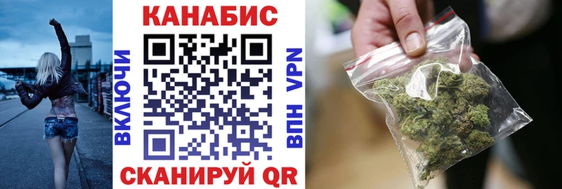 МАРИХУАНА Amnesia Нефтегорск